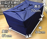 布団袋